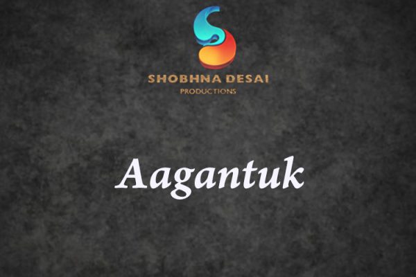 Aagantuk