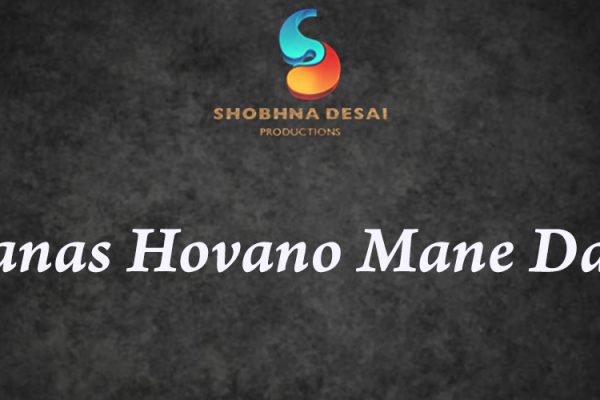 Maanas Hovano Mane Dankh